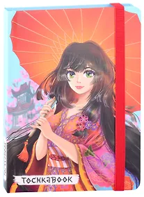 Купить Книга для записей А5 72л тчк. "ЯПОНКА ПОД ЗОНТИКОМ" 7БЦ, выб.лак, резинка — Фото №1