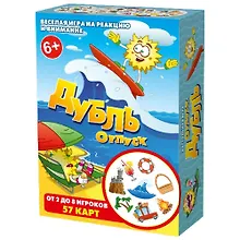 Купить Настольная игра "Дубль Отпуск" — Фото №1