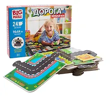 Купить Пазл 24 элемента напольный "Дорога" 960х640 мм — Фото №1