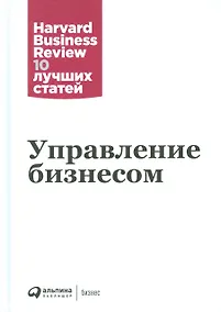 Купить Управление бизнесом — Фото №1