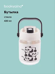 Купить Бутылка Панда (стекло) (420мл) — Фото №1