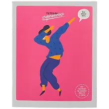 Купить Тетрадь в клетку Listoff, "Тетрадь сверхчеловека. 1", 48 листов, в ассортименте — Фото №1