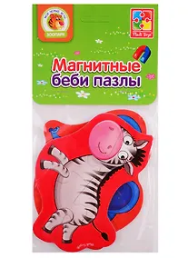Купить Мягкие магнитные Baby puzzle Vladi Toys Слоник и зебрик — Фото №1