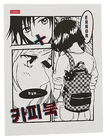 Купить Папка-обложка для тетради со сменными блоками А5 "Аниме комикс" 2 кольца, глянц.ламин., ассорти — Фото №1