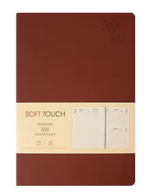 Купить Ежедневник дат. 2026г. А5 176л "SOFT TOUCH" шоколадный, интегр.переплет, иск.кожа, тонир.блок, скругл.углы, цв.торец, ляссе, инд.уп — Фото №1