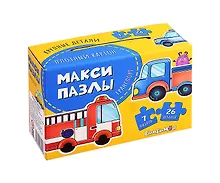 Купить МаксиПазлы «Транспорт». Набор из 7 картинок — Фото №1