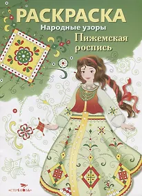 Купить Пижемская роспись — Фото №1