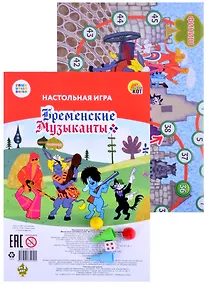 Купить Мини-игра. "Бременские музыканты"(пакет,игр.поле,фиш.,кубик)(Арт. ИН-5019) — Фото №1