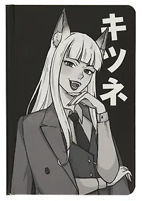 Купить Книга для записей А5 48л тчк. "Черный" 7БЦ, софт.тач — Фото №1