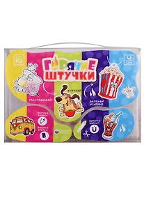 Купить Набор для опытов и экспериментов Master IQ² Горячие штучки, 8001 — Фото №1