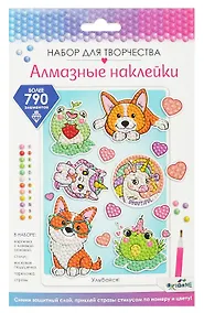 Купить Алмазные наклейки "Улыбайся" — Фото №1