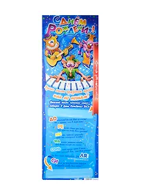 Купить Поздравительный свиток С Днем Рождения! SV-145 — Фото №1