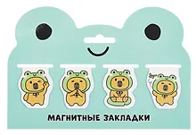 Купить Магнитные закладки Капибары Кигуруми (4 шт) (12-Duocai-202311-5) — Фото №1