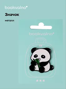 Купить Значок Панда с бамбуком (металл) — Фото №1