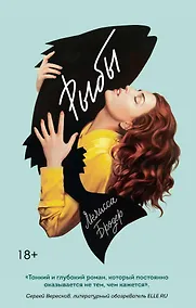 Купить Рыбы — Фото №1