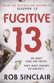 Купить Fugitive 13 — Фото №1