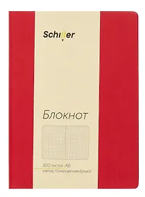 Купить Записная книжка А6 100л кл. красный, интегр., тонир.блок, резинка, ляссе, Schiller — Фото №1
