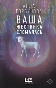 Купить Ваша жестянка сломалась — Фото №1