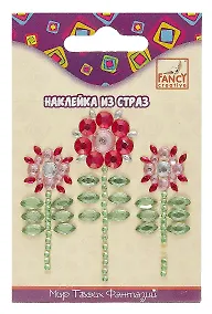 Купить Набор для творчества FANCY CREATIVE Наклейки из страз Цветы-2, 6*6см, полимерная в асс. — Фото №1