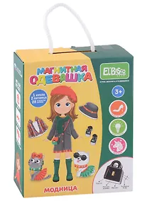 Купить Магнитная игра-одевашка "Модница" (1 кукла, 2 питомца, 28 магнитных элементов одежды) — Фото №1