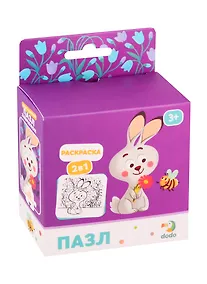 Купить Пазл-раскраска 2-в-1 Dodo Зайчонок — Фото №1