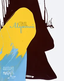 Купить Мужской стиль — Фото №1