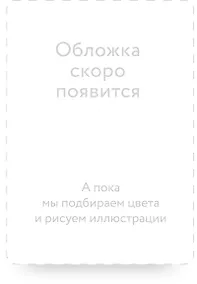 Купить Расследование в книжном «Второй шанс» — Фото №1