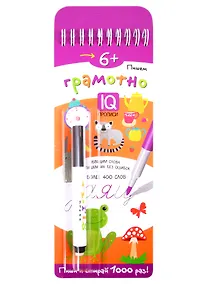 Купить Пишем грамотно. IQ-прописи (с фломастером) — Фото №1