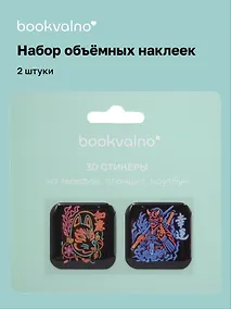 Купить 3D стикеры Япония неон (2 шт) — Фото №1