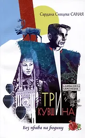 Купить Три кувшина — Фото №1