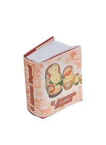 Купить С легким паром!, миниатюра — Фото №1