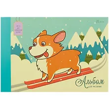 Купить Альбом для рисования Paper Art, "Веселый песик", А4, 20 листов, на склейке — Фото №1