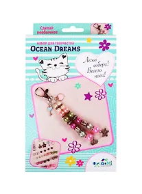 Купить Набор для создания украшений. Карабин. Ocean Dreams — Фото №1