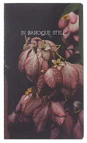 Купить Тетрадь 134*230, 32 листа в клетку "Fleur", сшивка, Yoi — Фото №1