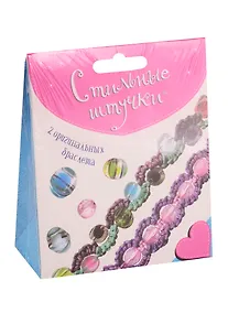 Купить Изготовление браслетов в технике макраме с бусинами — Фото №1