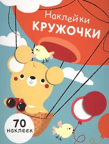 Купить Вып.2 — Фото №1