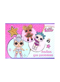 Купить Альбом для рисования LOL, А4, 20 листов, на склейке, в ассортименте — Фото №1