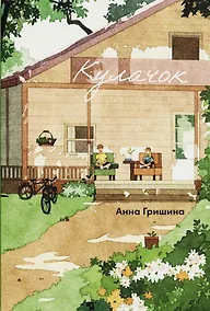 Купить Кулачок — Фото №1