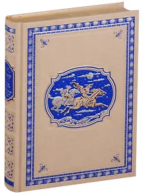 Купить Золотая Кастилия. Медвежонок Железная Голова — Фото №1