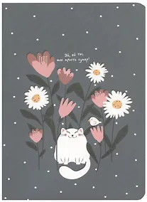 Купить Тетрадь в клетку Be Smart, Mur-Mur, 48 листов, серая — Фото №1