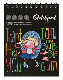 Купить Скетчбук А6 30л "Озорная девчонка" черн.внутр.блок, 120г/м2, гребень — Фото №1