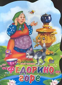 Купить ВЫРУБКА БОЛЬШ. ФЕДОРИНО ГОРЕ — Фото №1