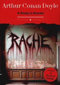 Купить A Study in Scarlet — Фото №1