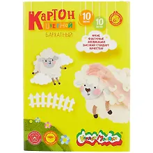 Купить Картон цветной 10цв 10л А4 бархатный, карт.папка, Каляка-Маляка — Фото №1