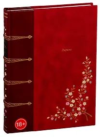 Купить Лирика — Фото №1