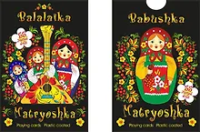 Купить Карты сувенирные Матрешка цвет черный — Фото №1