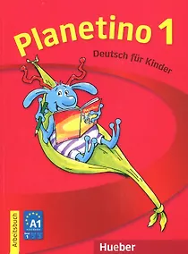 Купить Planetino 1. Deutsch fur Kinder. Arbeitsbuch A1 — Фото №1