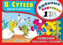 Купить Любимые картинки — Фото №1