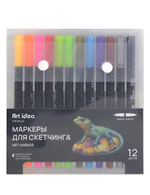 Купить Маркеры для скетчинга 12 цветов, двусторонние линер/кисть, Art idea — Фото №1