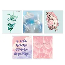 Купить Тетрадь в клетку Listoff, "Люби себя!", 96 листов — Фото №1